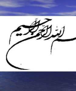 بررسي-رابطه-سبكهاي-رهبري-ليكرت-با-ميزان-رضايت-شغلي-دبيران-مدارس-راهنمايي-دخترانه-شاهد-شهر-تهران