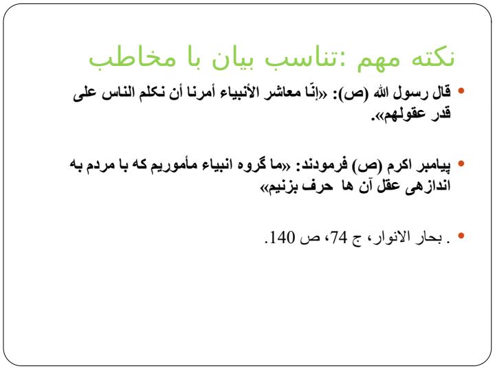 راه-بهشت4