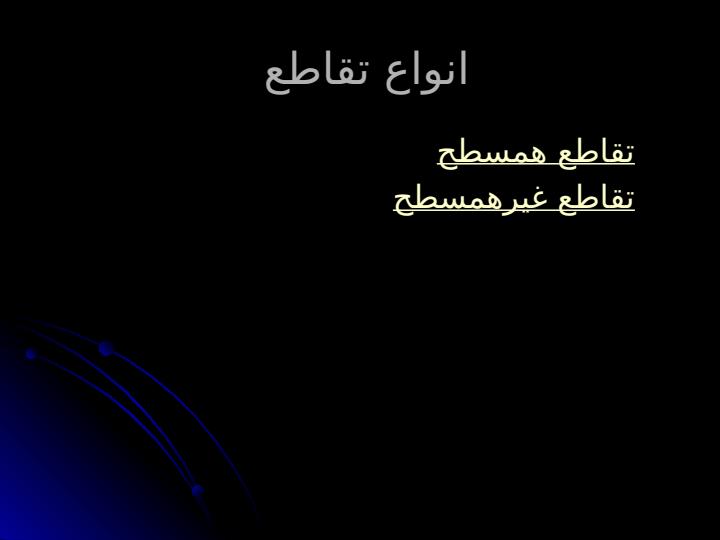 راه-سازی1