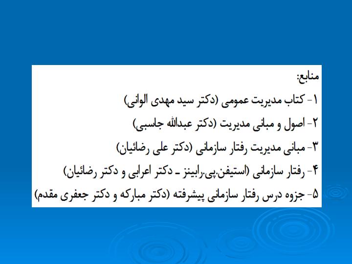 رهبری1