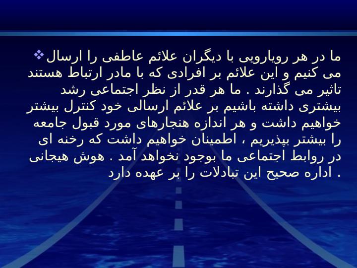 روان-بد4