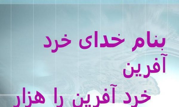 برنامه-ریزی-و-صنعت-مالزی