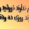 برنامه-ریزی-و-طراحی-تمرین