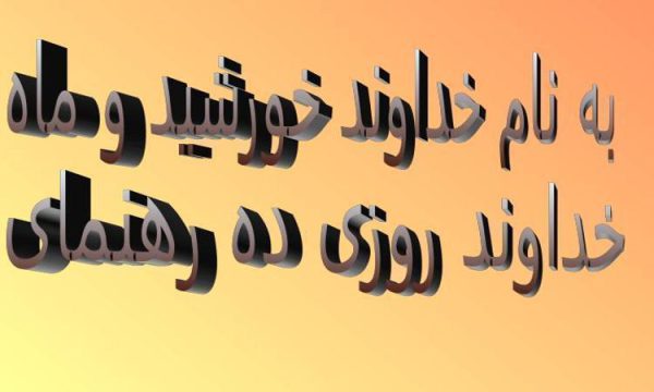 برنامه-ریزی-و-طراحی-تمرین