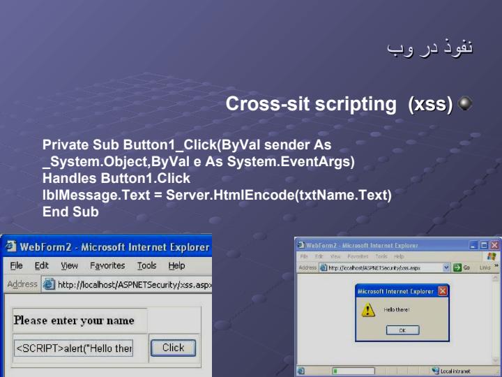 سازی-FTP2