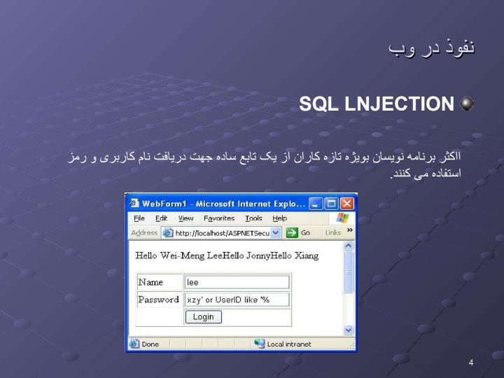 سازی-FTP3
