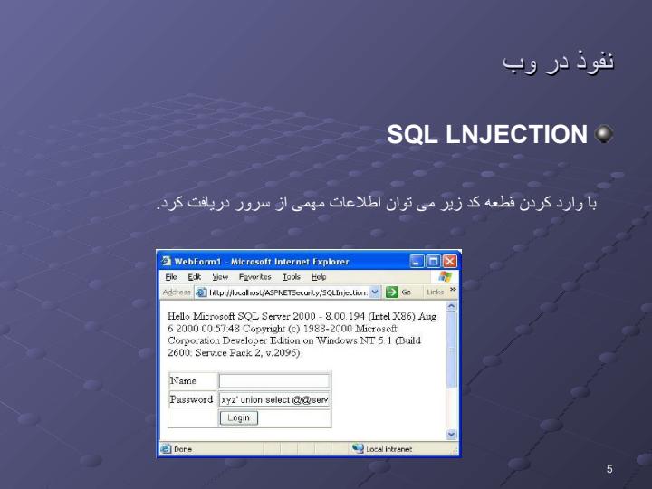 سازی-FTP4