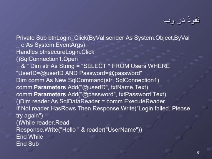 سازی-FTP5