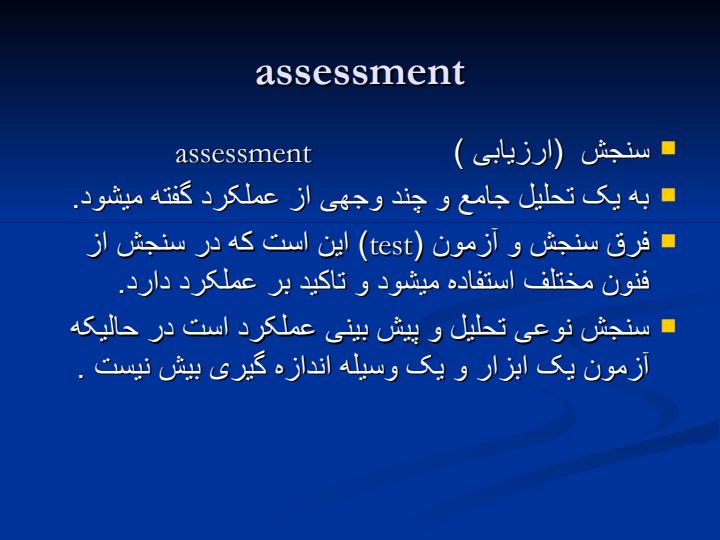 شاخصها-و-اعتبار-بخشی-بیماران-مراجعه-کننده-به-بخش-اورژانس-جهت-درمان-مسمومیت4