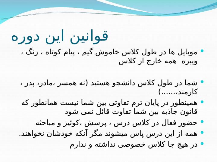 شبکه-های-کامپیوتری2