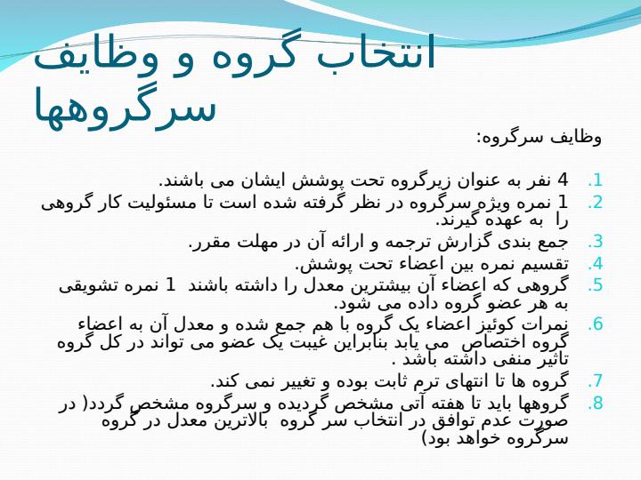 شبکه-های-کامپیوتری4