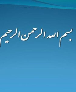 آسیب-شناسی-و-مقاومت-پذیری-اقتصاد-ایران