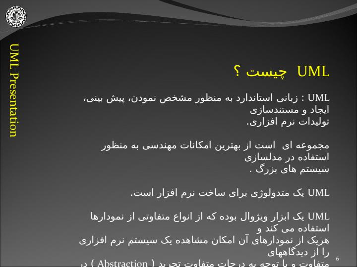 شی-گرایی5