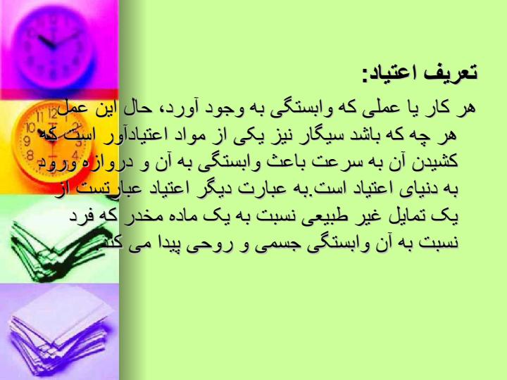عوارض-دخانیات4