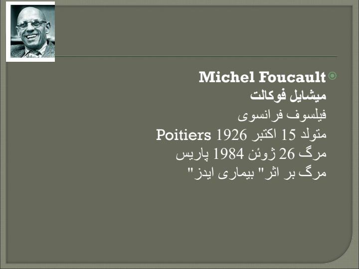 فردی-مک-کويين3
