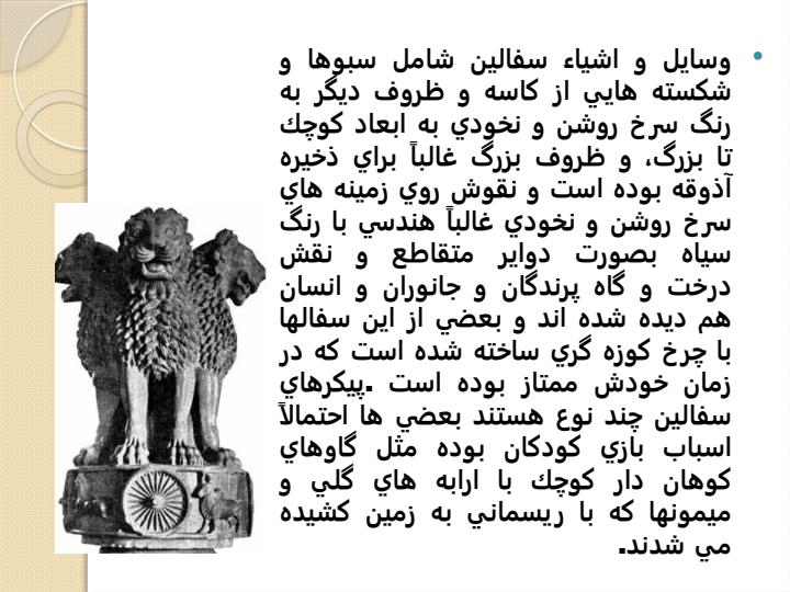 فرهنگ-و-معماری-هند5