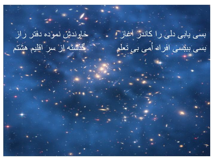 فصول-و-اقالیم2