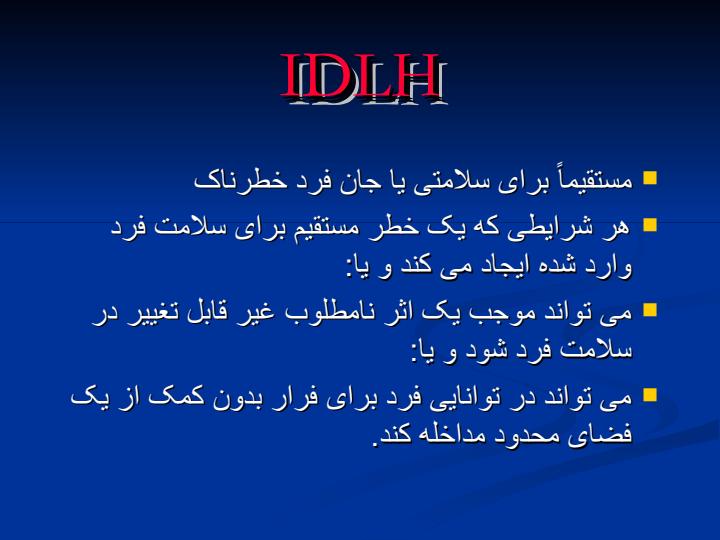 فضای-محدود5