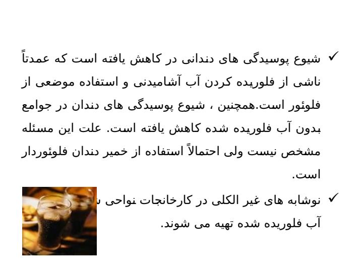 فلوئور3