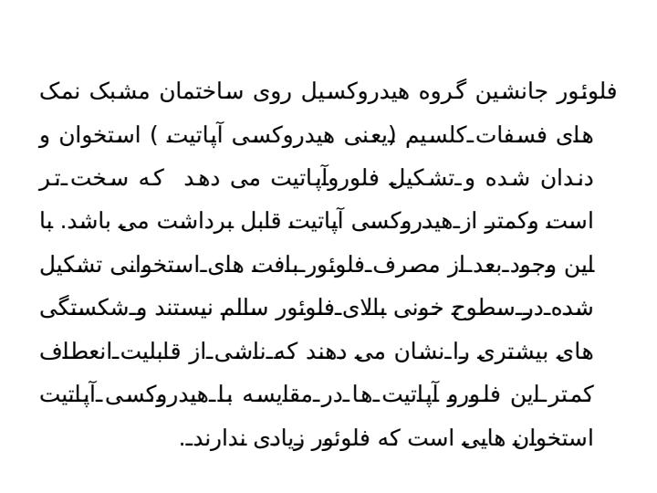 فلوئور4