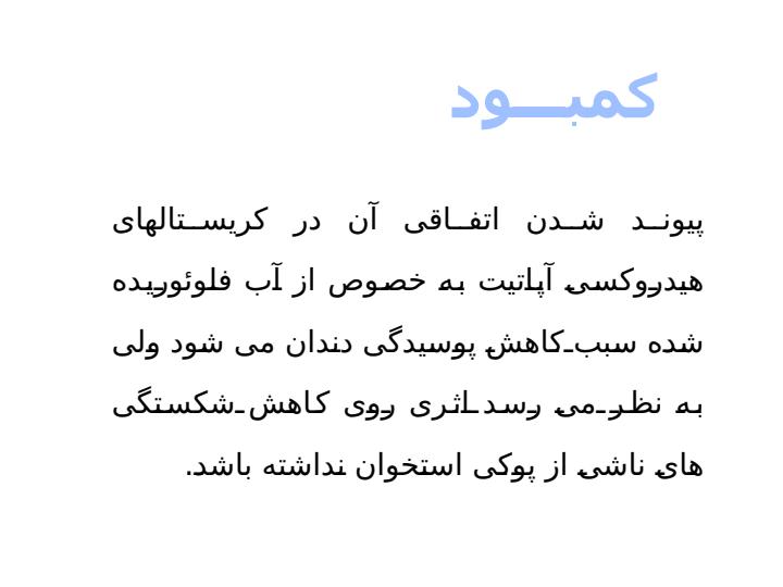 فلوئور5