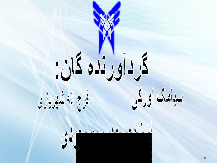 فن-و-خنک-کننده-های-CPU2
