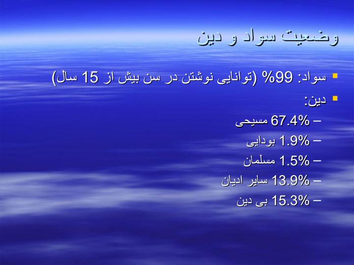 فناوری-اطلاعات-در-استرالیا4