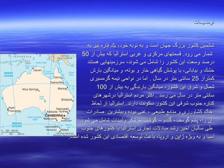 فناوری-اطلاعات-در-استرالیا6