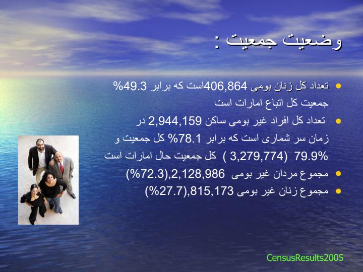 فناوری-اطلاعات-در-امارات3