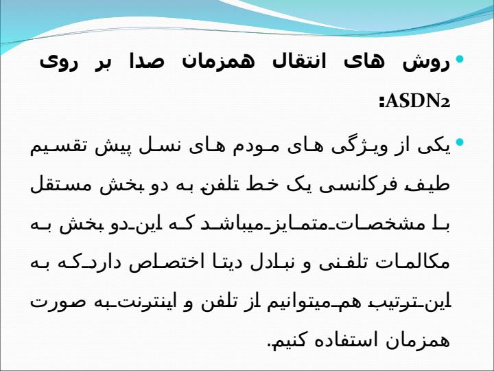 فناوری-اطلاعات4