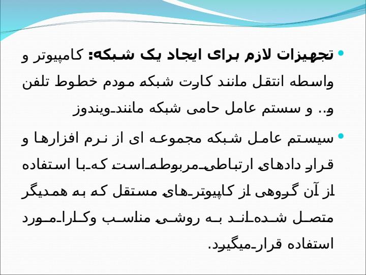 فناوری-اطلاعات6