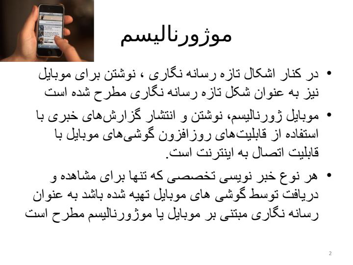 فناوری-پیامک1