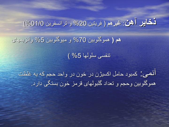 كم-خوني3