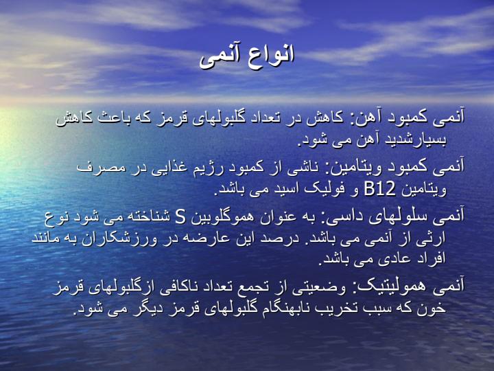 كم-خوني4