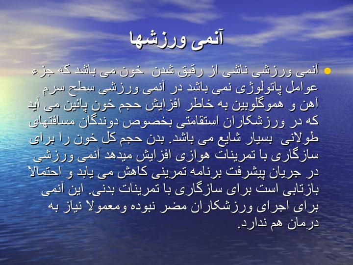 كم-خوني6