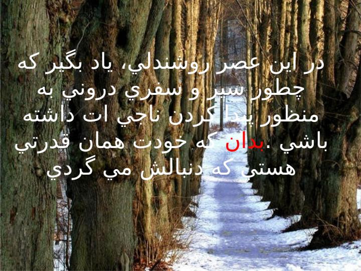 كمي-عميقتر-فكر-كنيد3