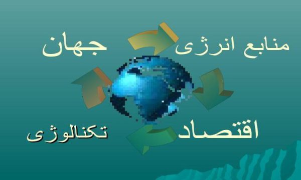 عبور-لوله-گاز-ترکمنستان-از-افغانستان-به-پاکستان