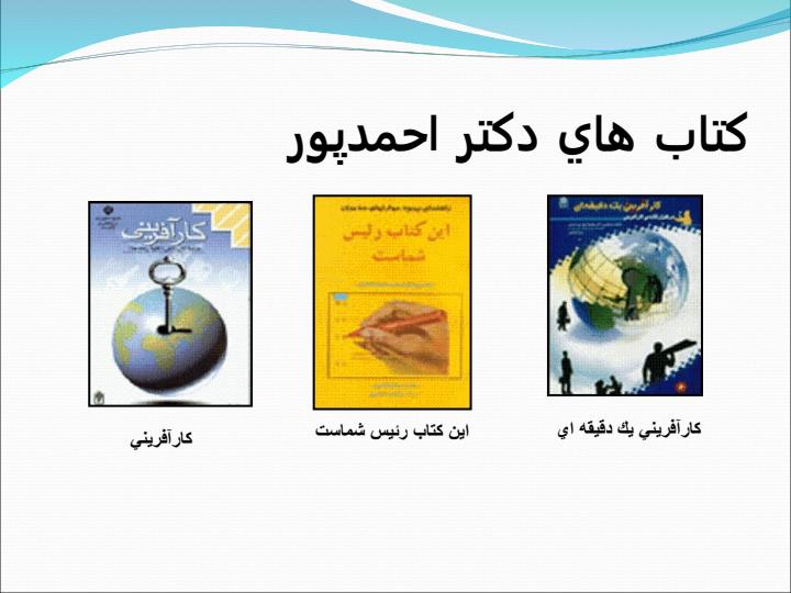 مباني-كار-آفريني4