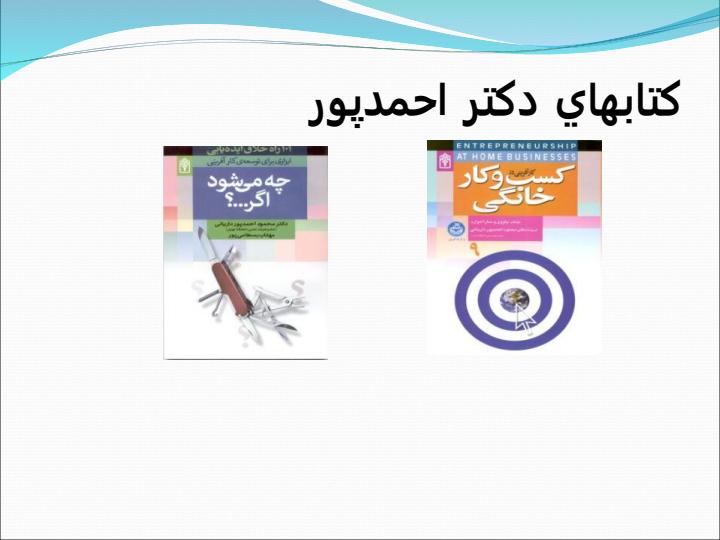 مباني-كار-آفريني6