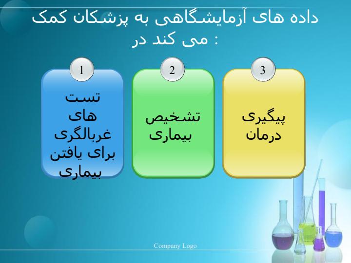 مدیریت-کنترل-کیفی2