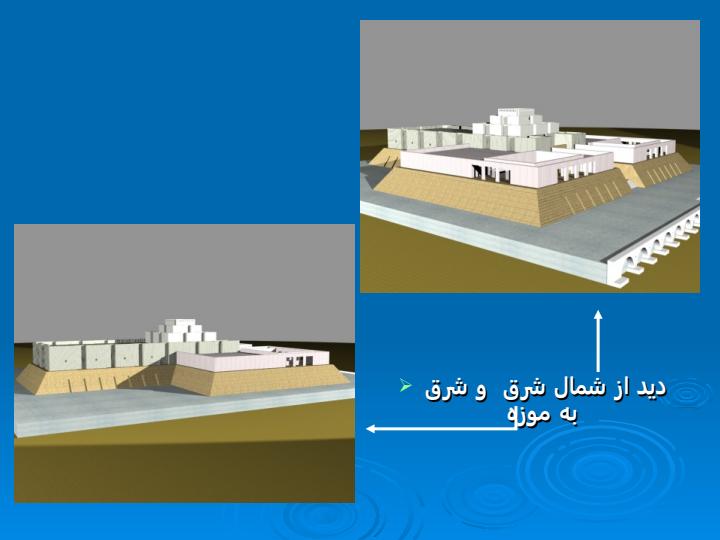 موزه-آب-استان-خوزستان5