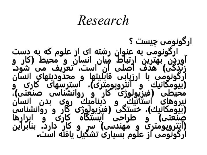 ميز-كامپيوتر5