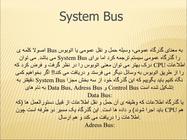 میکرو-پروسسور-PLC2