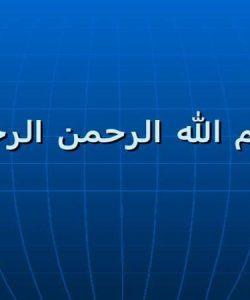 بررسي-نقش-سيستم-اطلاعات-جغرافياييGIS