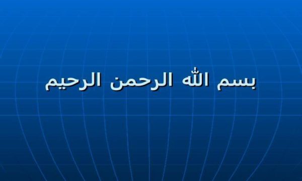 بررسي-نقش-سيستم-اطلاعات-جغرافياييGIS