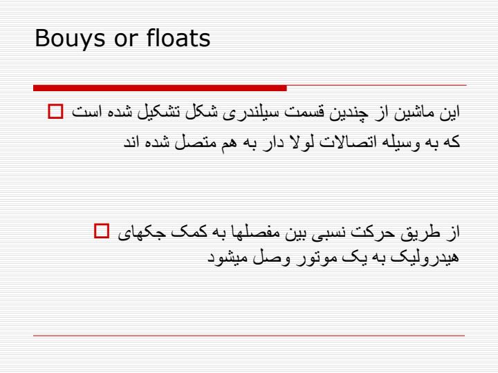 نیروگاه-های-اقیانوسی5