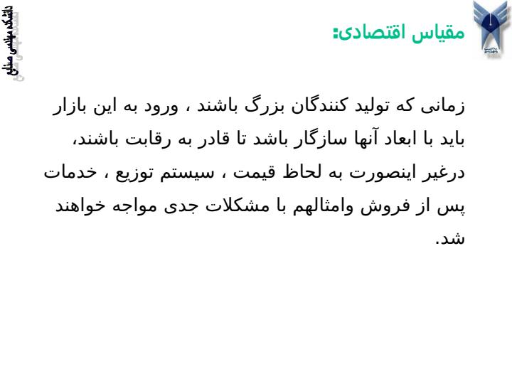 نیروی-شکل-دهنده-و-موثر-در-یک-صنعت5