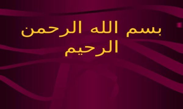 ضربه-هاي-جمجمه