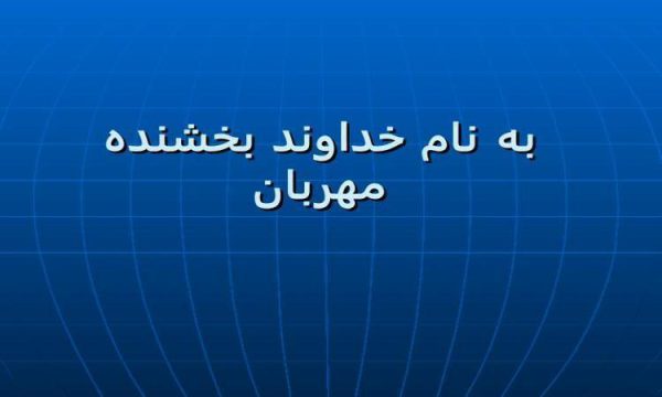 شاخص-هاي-سازمان-هاي-کار-آفرين-در-قرن-بيست-و-يکم