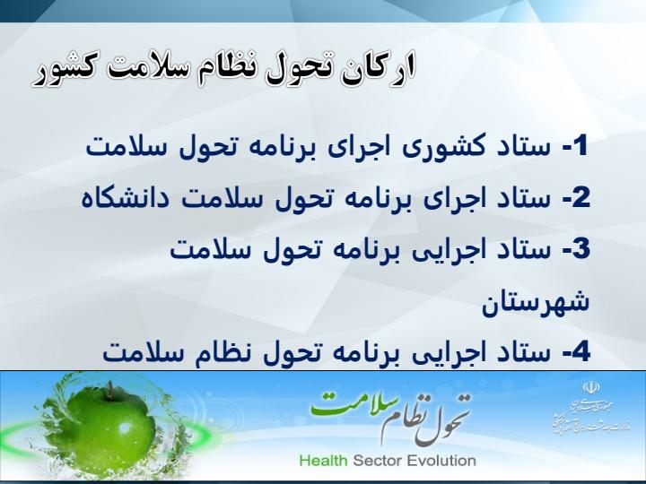 هتلینگ-در-یک-نگاه-کلی5